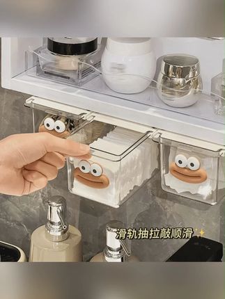 镜柜下抽屉式收纳盒透明卡通棉签化妆棉浴室柜抽拉式置物架lhw#抽屉式收纳盒 #收纳盒 #抽拉式置物架 #置物架 #置物架推荐