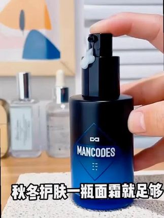 左颜右色面霜~ #护肤好物 #自用好物推荐 #左颜右色面霜 #滋润保湿 #男女通用