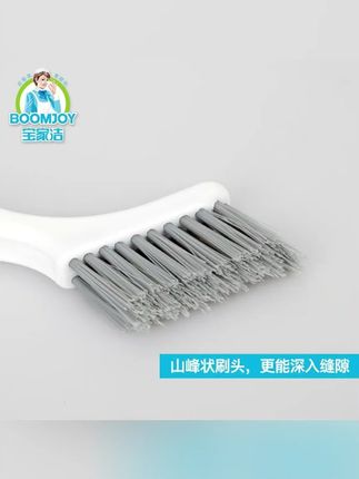 郝劭文推荐 【杨幂同款】宝家洁边框缝隙刷厨房家用刷清洁小刷子凹槽清洁工具 #清洁刷 #凹槽刷 #缝隙刷 #刷子 #地板刷