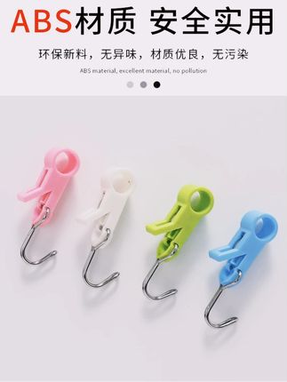 你还在这样挂毛巾吗?现在都用这种可以悬挂的夹子了,它上面有一个小卡扣,轻轻一按就能打开。把它放在卫生间里挂个毛巾、浴球很方便,而且还能用来收纳水管!把它夹到水管上再拧紧,不仅防滑还不易脱落,平时打扫卫生也轻松多了,关键还很便宜!#夹子挂钩 #夹管 #浴室收纳神器 #厨房收纳好物 #免打孔挂钩