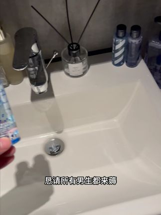 所有人拿出智能手机,去薅这个海洋至尊洗护旅行装的大羊毛! #海洋至尊 #洗护好物 #沐浴露 #洗发水 #薅羊毛的快乐