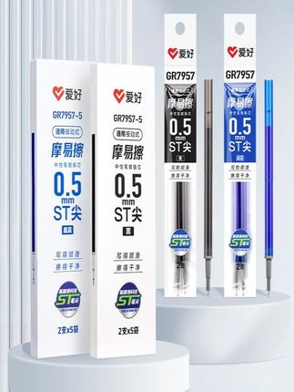爱好摩易擦笔芯ST头按动可擦笔芯中性笔晶蓝色热敏可擦三年级小学生用魔摩磨易擦0.5mm摩擦笔芯黑色魔力檫#学生党必备 #学习用品 #文具安利