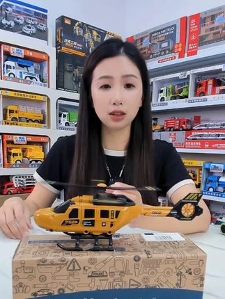 直升机儿童玩具战斗机男女孩仿真可旋转螺旋桨救援飞机模型#玩具飞机 #飞机玩具 #直升机玩具 #玩具直升机 #飞机模型 @DOU+上热门 @DOU+小助手