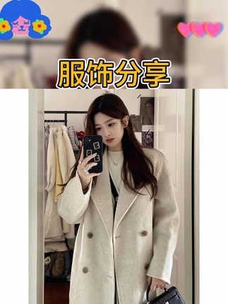 2024冬季新款!小个子女生必备灰色双面呢羽绒内胆大衣 #灰色大衣推荐 #冬季毛呢外套 #双面呢羽绒衣 #羽绒内胆外套 #小个子大衣