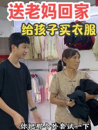 带小玉去医院复查,送老妈回家,天气转凉给孩子买衣服 #日常vlog #夫妻 #打工人 #买衣服 #记录真实生活