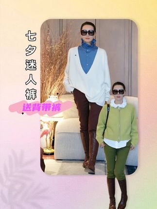 #八分裤 #早秋穿搭 #王璇原创设计 #裤子 #美出高级感