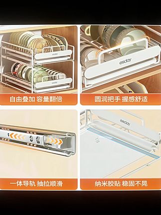 橱柜抽拉式碗碟置物架厨房带轨道抽屉碗盘收纳架易时代碗碟拉篮#碗碟置物架 #厨房收纳 #抽拉式拉篮 #易时代 #厨房好物