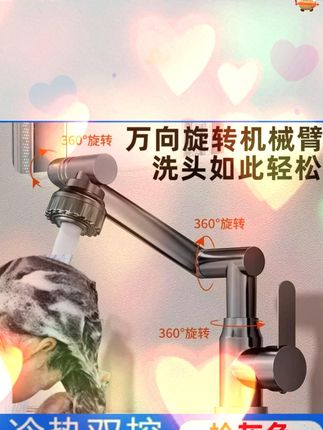 枪灰色可旋转水龙头,冷热两用超适合卫生间! #可旋转水龙头 #机械臂水龙头 #枪灰水龙头 #面盆专用龙头 #阳台洗漱龙头