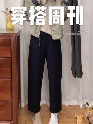早秋锥形休闲裤,八九分长度显高不压个子,版型藏肉超显瘦。#ootd穿搭 #今天穿什么 #显瘦裤子 #通勤搭配 #微胖穿搭分享