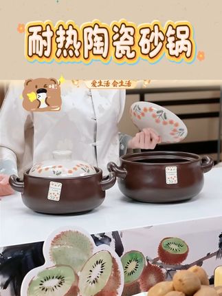 柚米一粒升级款耐热陶瓷砂锅汤煲炖锅煮粥煲汤炖菜明火家用大容量 #陶瓷砂锅 #炖锅 #煲汤锅 #厨房餐具 #好物推荐 @DOU+小助手 @DOU+上热门