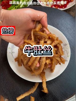 好适合夏天的一道菜,不管是炒还是凉拌都好吃
