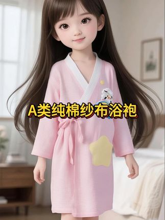 给我儿子买的这个#儿童浴袍 太方便了,即是浴袍又是家居服,吸水还不掉毛,卡通造型很可爱,孩子也很喜欢#卡通浴袍#家居服