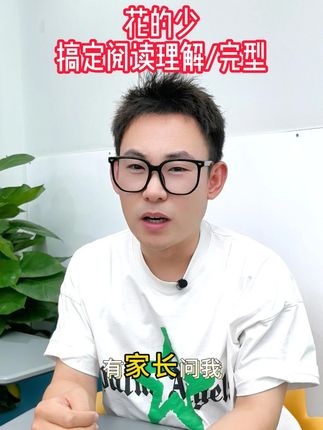 初中怎么花的少把英语提上来 #英语 #学习 #初中