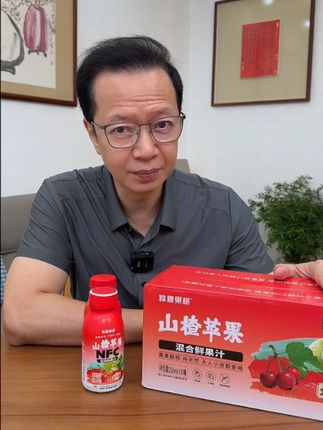 山楂苹果混合鲜果汁,酸甜口感,日常饮用很适配! #山楂苹果汁