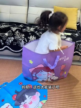 幼儿园的被子收纳袋就得买质量好的,这个防水耐磨,颜值又高。选特大号的,用到幼儿园毕业都可以#我可真会买 #母婴好物 #开学必备 #收纳整理 #收纳袋