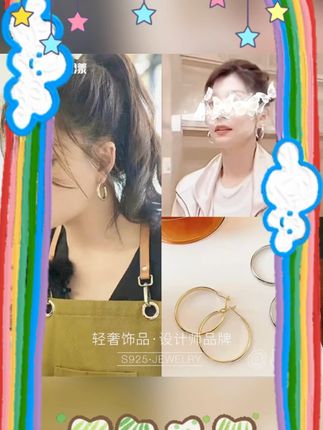 #铜合金耳饰 #浪姐同款 #素圈耳环 #静雯殷桃 #气质百搭 铜合金耳饰 浪姐同款静雯殷桃百搭气质素圈平替好物耳圈设计耳环