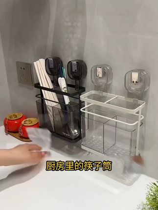 吸盘铁艺筷子架多功能置物架厨房吸盘式卫生间置物架#家居好物 #吸盘置物架 #厨房置物 #卫生间置物 #多功能架
