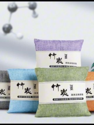 竹炭包汽车用新车车内除甲醛除异味去味专用碳包车载活性炭包摆件#竹炭包 #除甲醛 #活性炭 #好物推荐 #好物分享