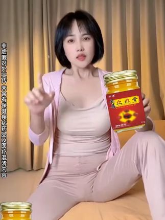 请大数据把这个视频推给需要的人,经常抓抓挠挠的你啊,家里常备这个