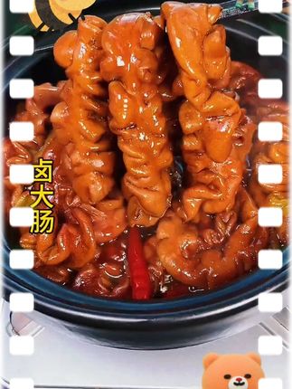 卤肥肠真的太美味啦 配酒下饭菜都特别好吃 #美食推荐 #太好吃了 #太香啦 #卤肠 #卤肥肠