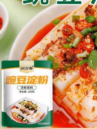 #舌尖上的味道# 快来一起尝个鲜 #美食制作分享