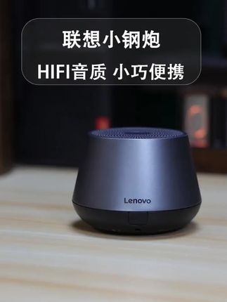 无线蓝牙音箱便携式重低音炮超大音量迷你小音响电脑手机通用  #蓝牙音箱  #蓝牙音响  #无线蓝牙音箱  #迷你音响  #音响