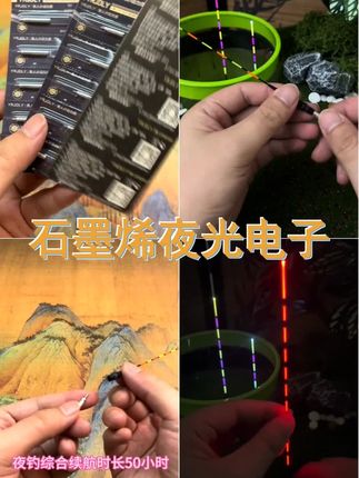 石墨烯款 夜光漂电池CR425 322 316正品夜钓通用浮漂电子漂电池 #鱼漂 #种草好物 #鱼漂电池 #夜光漂通用电池 #电子漂电池