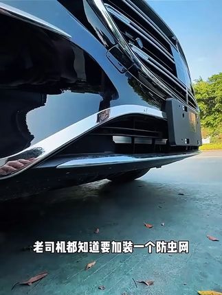 适用于24-25款奔驰E级防虫网E300L防尘罩改装前杠中网防护网配件#适用于2425款奔驰 #奔驰E级防虫网 #E300L防尘罩改装