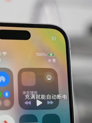 100W 自动断电数据线 编织 2 米加长适用苹果 16/1 数据线自动断电 100W 快充,编织款适用苹果 16/17,2 米加长款 #自动断电数据线 #100W 快充 #加长数据线 #无限回购的宝藏单品