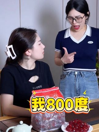资深老师推荐,真心爱孩子的家长快给孩子吃起来吧,一家人都能吃 #米凯迪茉莉杨梅 #杨梅 #叶黄素酯软糖 #关爱孩子健康成长 #葡萄籽