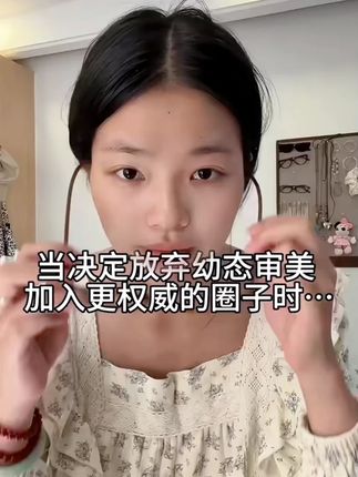 #穿出高级感 #显瘦穿搭 2025秋冬女装富家千金流行一整套洋气毛衣裙子套装气质小众两件套#时髦精 #尝试一个新look #小个子显高显瘦穿搭