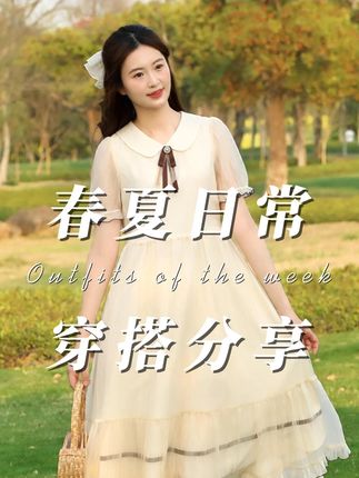 初中生高中生连衣裙夏季仙女裙生日公主裙毕业典礼成人礼显瘦大童 #夏季新款 #连衣裙 #想焊在身上的夏日小裙子推荐 #适合五一美美出游小裙子 #女宝穿搭