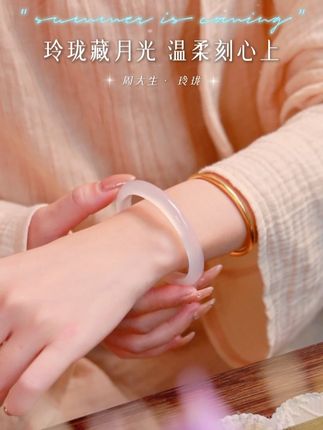 腕间玲珑白月光手镯,任光芒肆意流转 #周大生玉石旗舰店 #周大生玉手镯 #玲珑 #手镯控 #玉见一手镯
