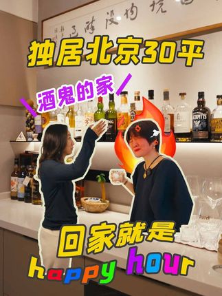 100个中国女孩的家