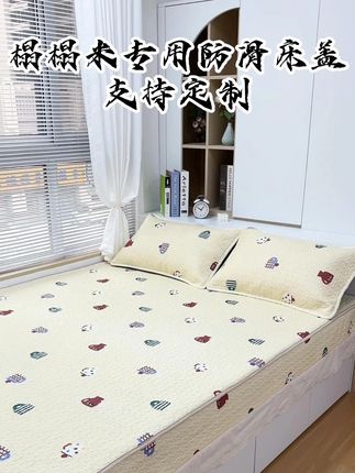 榻榻米专用防滑床盖解决你的铺床烦恼,四季都能用#榻榻米床盖 #防滑床盖 #床品搭配 #床盖三件套 #源头实力厂家