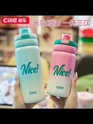 CILLE/希乐保温杯小学生杯子带吸管杯学生水杯弹跳随手杯儿 #保温杯 #随手杯 #吸管杯