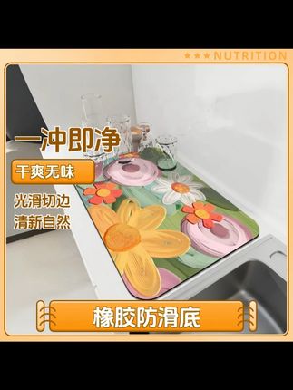 厨房台面吧台沥水垫硅藻泥软垫速干吸水干燥隔热垫子吸水免洗垫 #沥水垫 #硅藻泥软垫 #免洗垫 #隔热垫子 #好物推荐🔥