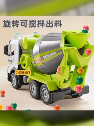 大号儿童惯性滑行水泥罐车玩具,耐摔带灯光,仿真混凝土搅拌车,男孩超爱。 #水泥罐车 #玩个很新的东西 #让孩子远离手机 #水泥罐车玩具 #耐摔玩具