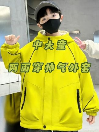 两面穿百搭外穿!一件衣服有两种穿法!巨实穿!我儿子穿着可喜欢了!抗风防水加绒保暖!趁活动价刷到有码赶紧入!#外套穿搭 #高品质童装 #秋冬新款 #潮童穿搭