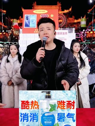 【3斤装】劲爽薄荷冰凉持久留香香水沐浴露大容量家庭装香体沐浴 #木森推荐好物 #薄荷沐浴露 #夏季必备 #持久留香 #3斤装