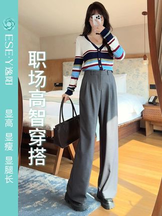 好爱这裤子,版型太好看了 #穿搭 #百搭神裤 #ootd穿搭 #显高显瘦显腿长 #小个子女生