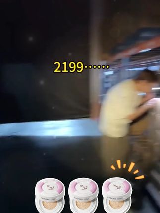 超级防水防汗的底妆!朱梓骁明星同款!便宜还好用! #朱梓骁 #烙色