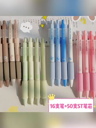 老师推荐减压刷题笔欧包笔握按动中性笔St笔头中性笔黑0.5#中性笔 #按动中性笔 #刷题笔 #笔 #欧包笔