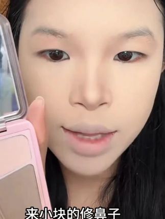 快快快,唯资和樱桃小丸子联名款修容也来大羊毛了!粉质细腻光滑显色度也很绝!真的可以闭眼入!#美妆 #平价彩妆 #女生必备 #唯资