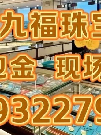 1克金豆不嫌少,北京师傅做成金包银手镯。手工的,损耗不算事儿#北京金包银 #北京 #千九福金包银 #北京实体店