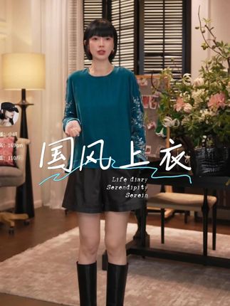 宫小妍【明月向晚】真丝上衣,意式 MNGATA G.,早秋国风显气质#穿出高级感 #贵气十足 #国风穿搭永不过时的美 #新中式穿搭 #国风上衣