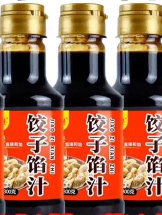 【买就送】饺子馅汁家用包子饺子调料汁馅料汁馄饨调料饺子混沌酱汁#饺子蘸料 #饺子调味料汁 #馄饨调料 #饺子馅汁 #饺子酱汁