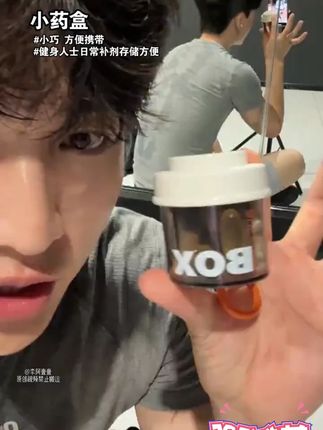 便携药盒便携式小药盒药盒分装器药盒分装便携小药盒药盒分装器  #便携药盒  #小药盒  #药盒分装器  #出门必备  #药盒