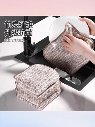 抹布纤维洗碗布加大厚吸水不沾油厨房抹布洗碗毛巾面巾家用 #纤维洗碗布 #抹布 #加大厚吸水 #不沾油 #厨房抹布