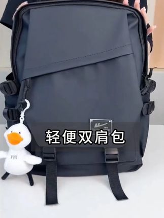 #开学必备  #旅行包  #双肩包  #双肩背包  经典款不过时,大容量巨能装 !不仅孩子背,咱们大人也可以